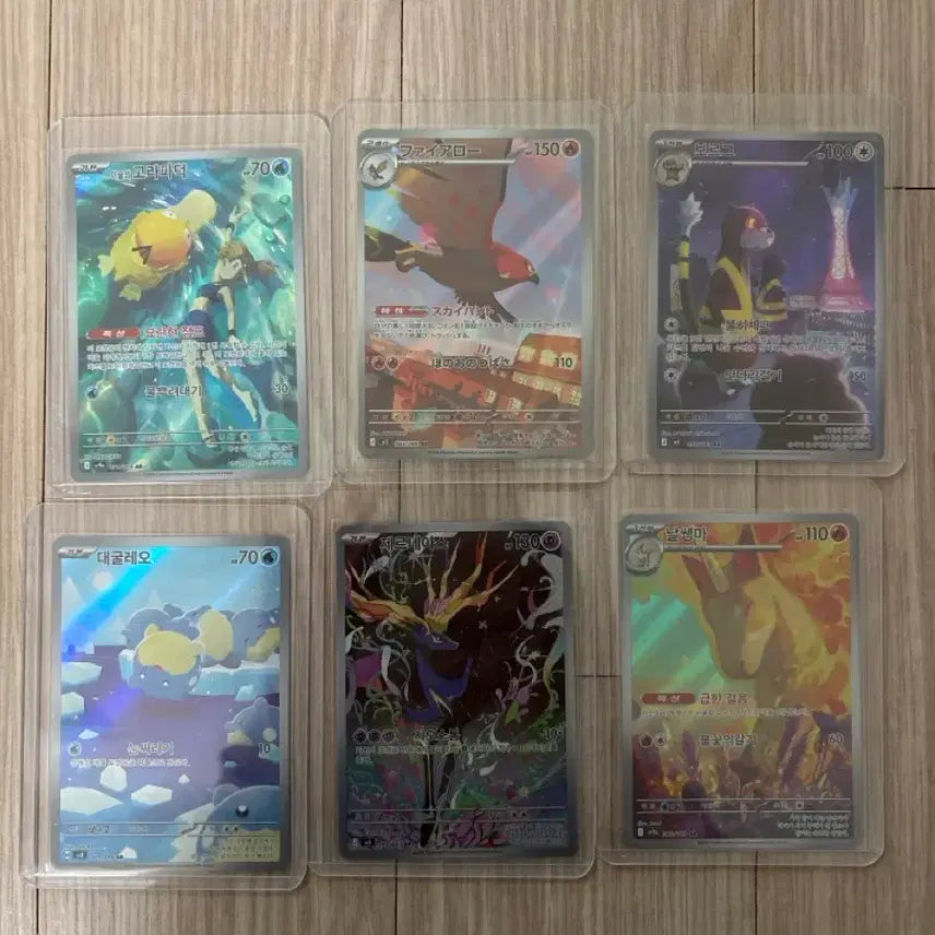 [BUNJANG] Pokemon Card Set (SR, AR) - Including Misty's Psyduck / 포켓몬카드 이슬의고라파덕 등 sr&ar