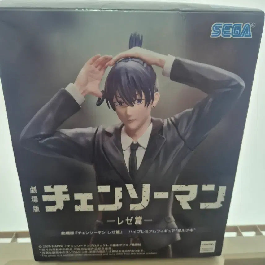 [BUNJANG] Sega Chainsaw Man Aki Hayakawa Figure (Unsealed) / 세가 체인소맨 레제편 하야카와 아키 피규어 박스눌림 미개봉
