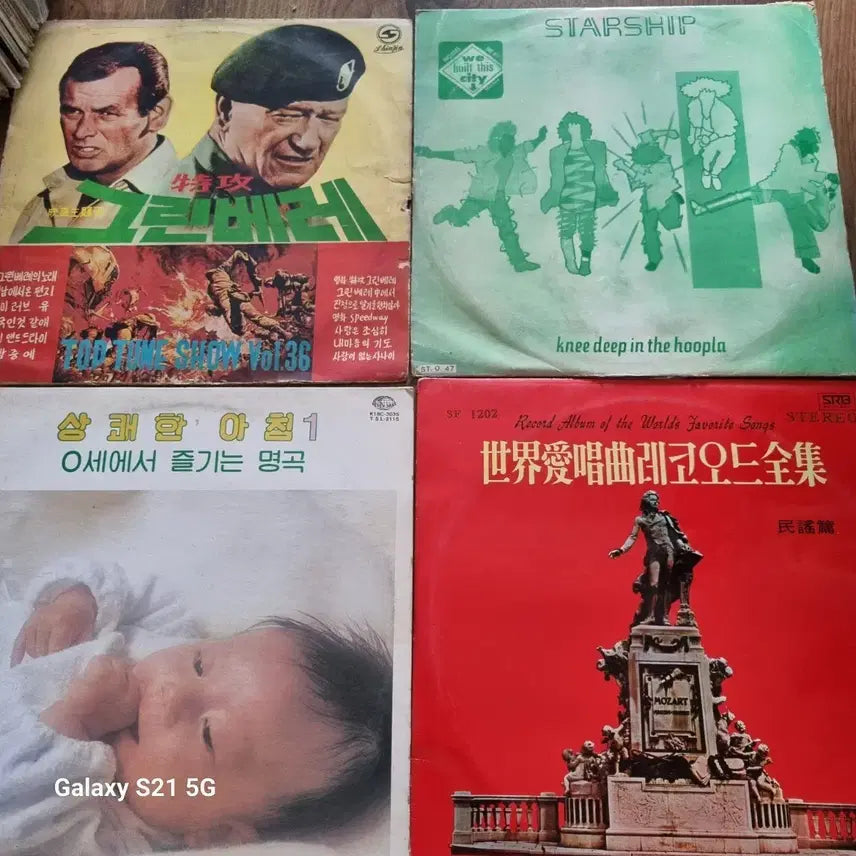 [BUNJANG] Various Artists 4 LP Bundle / 다양한 엘피 4종