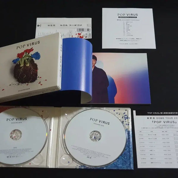 [BUNJANG] Hoshino Gen POP VIRUS Limited Edition CD+DVD / 호시노겐 5집 앨범 POP VIRUS (CD+DVD) 한정반