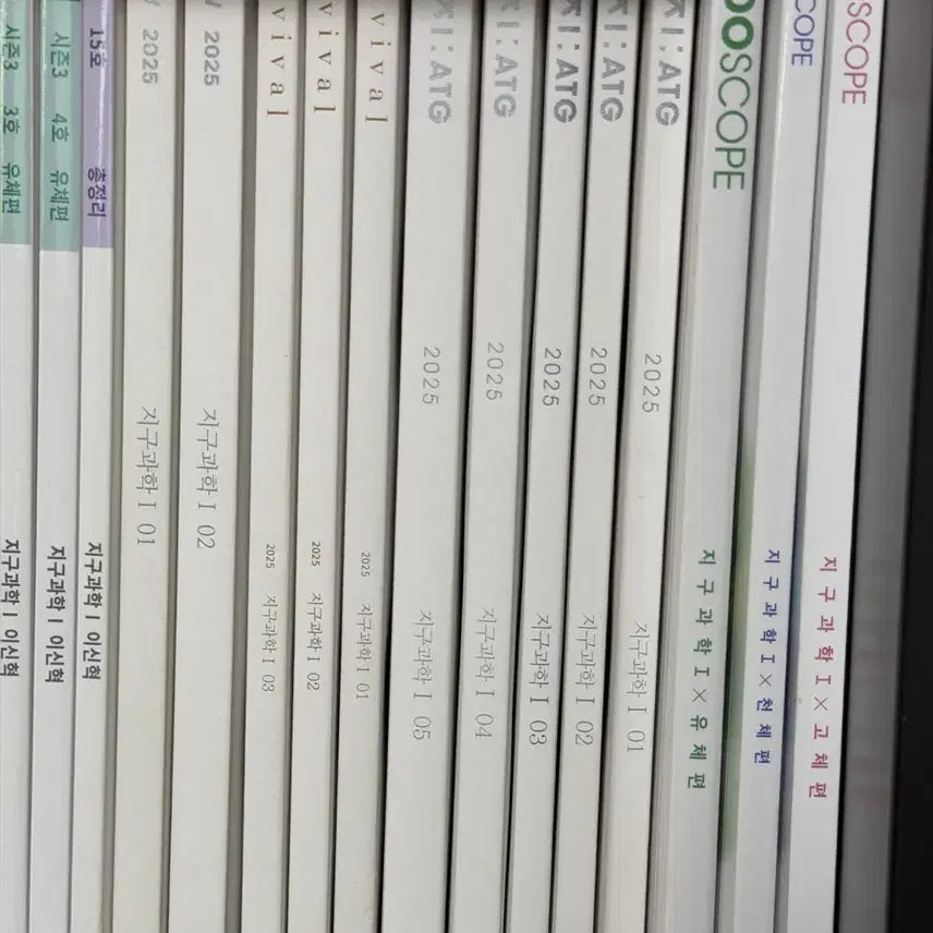 [BUNJANG] 2025 Sidah Nunae Earth Science 1 Flow, Revival, Edge Textbooks / 2025 시대인재 지구과학1 플로우,리바이벌,엣지