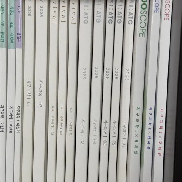 [BUNJANG] 2025 Sidah Nunae Earth Science 1 Flow, Revival, Edge Textbooks / 2025 시대인재 지구과학1 플로우,리바이벌,엣지