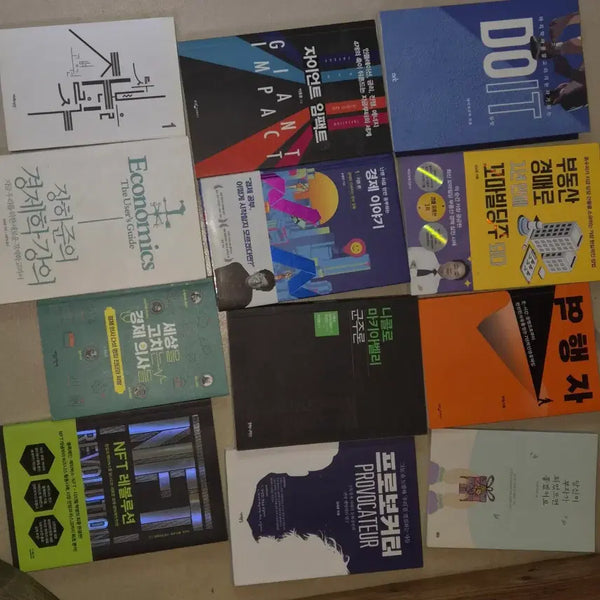[BUNJANG] Economics Books / 경제 책
