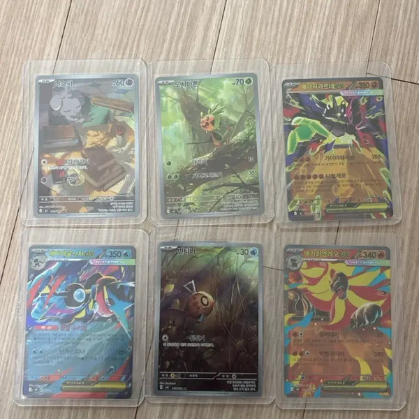 [BUNJANG] Pokemon Card Megegar Garde RR & AR / 포켓몬카드메가지가르데 등 RR& AR
