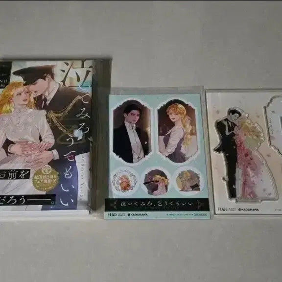 [BUNJANG] Cry, Beg, or Both. Hardcover Sticker Acrylic Bundle Set / 울어봐 빌어도 좋고 단행본 스티커 아크릴 일괄
