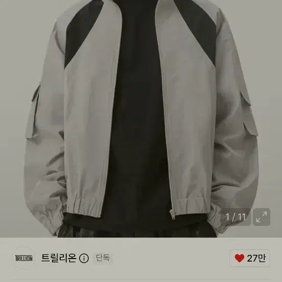 [BUNJANG] Trillion Windbreaker M Unused / 트릴리온 바람막이 M 미사용