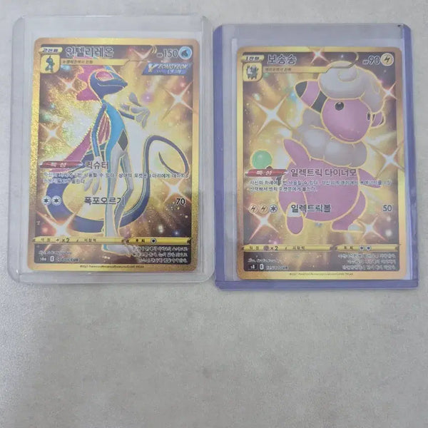 [BUNJANG] Pokemon Card UR Bundle / 포켓몬카드 ur 일괄