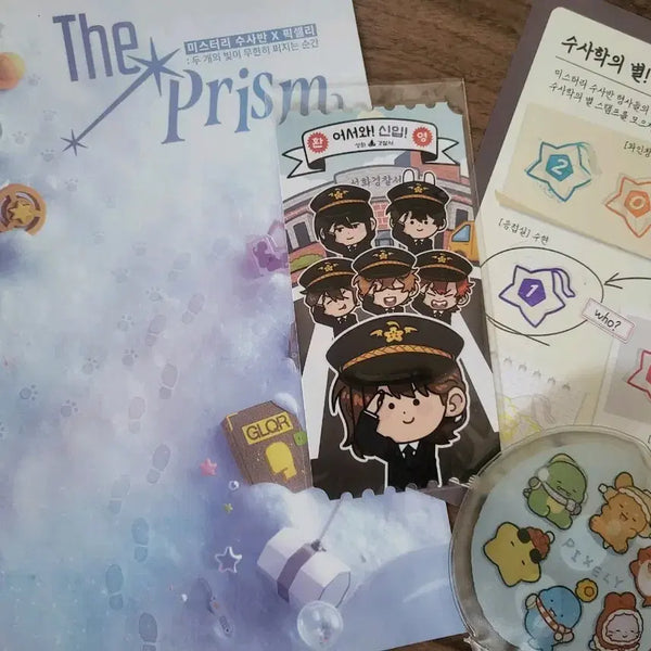 [BUNJANG] Pixelie Misuban Pop-up Certified Document Button Hot Pack Case File Bundle Set / 픽셀리 미수반 팝업 수료증 똑딱이 핫팩 초동수사 보고서 안내책자 일괄
