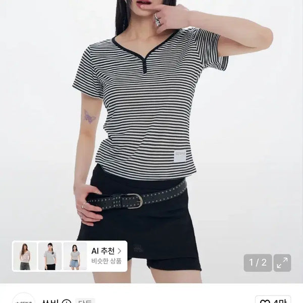 [BUNJANG] Sovy Peach Neck Striped T-Shirt White / 쏘비 피치넥 단가라 티셔츠 화이트