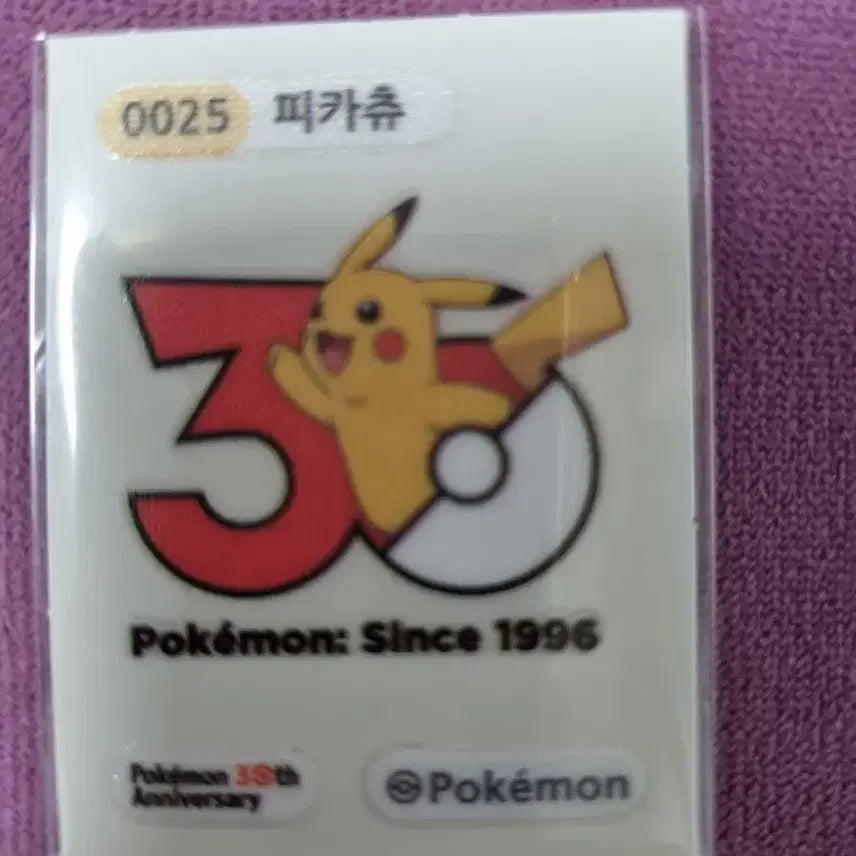 [BUNJANG] Pokemon 30th Anniversary Pikachu Sticker / 30주년로고 피카츄 띠부씰