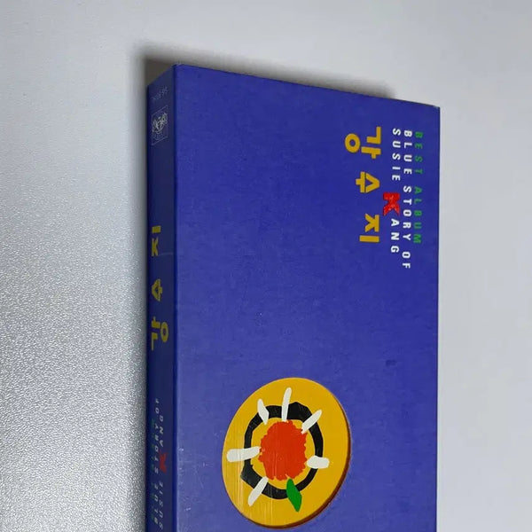 [BUNJANG] Kang Susie Best Album Cassette Tape / 강수지 베스트 앨범 카세트 테이프