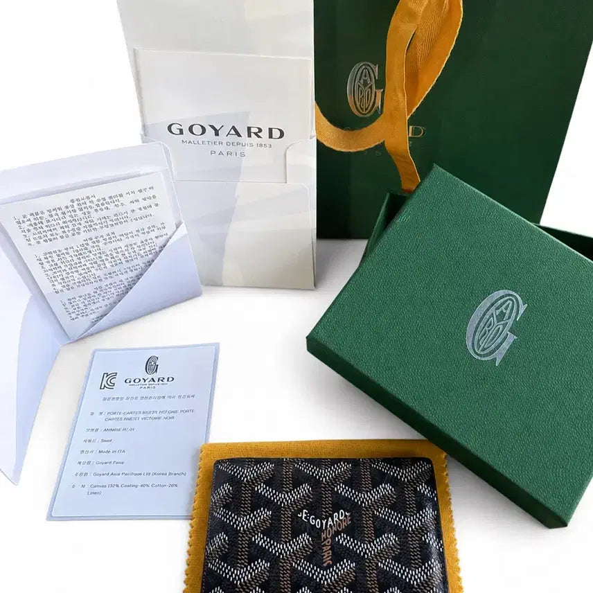[BUNJANG] Goyard Saint Louis GM Card Holder Full Set / 정품 고야드 인서트 카드지갑 풀박스