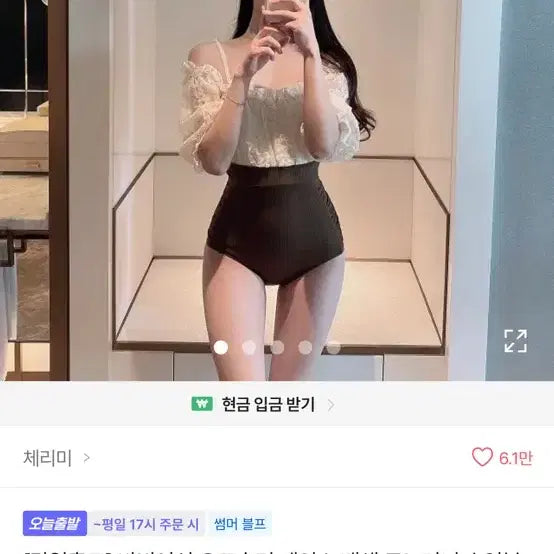 [BUNJANG] Color-Blocked Off-Shoulder Monokini / 배색 오프숄더 모노키니