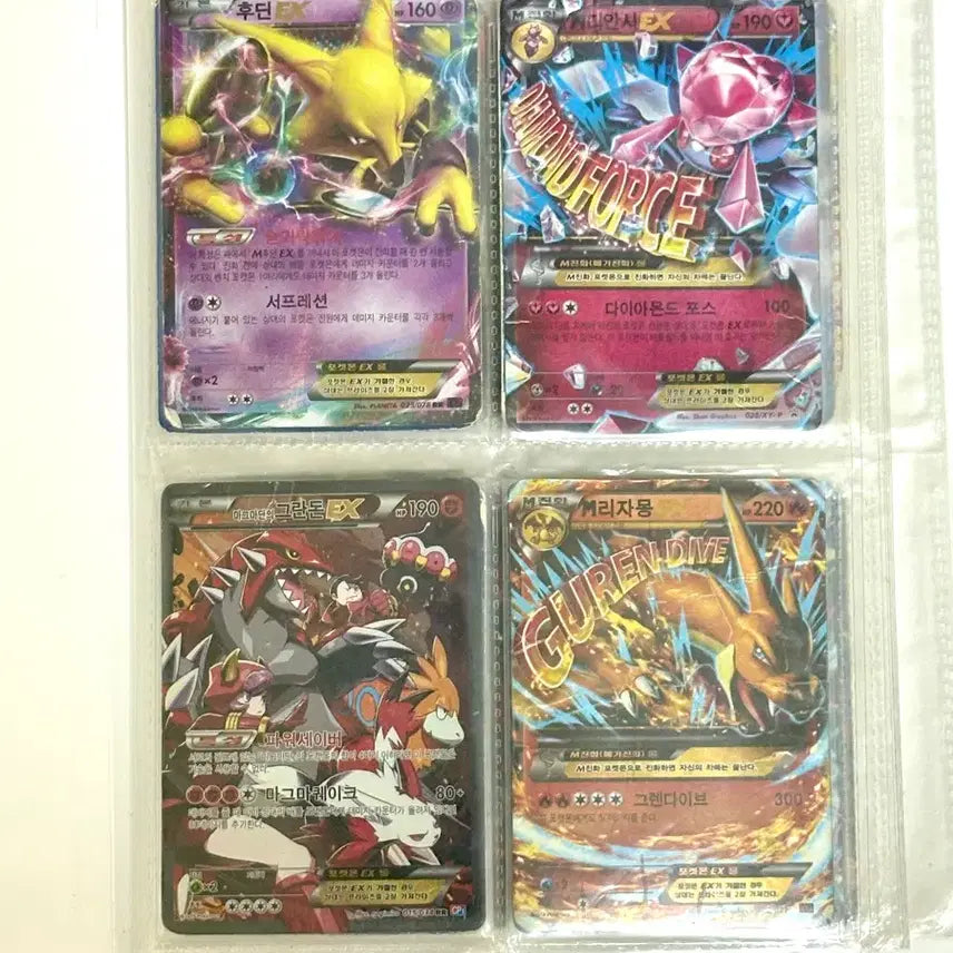[BUNJANG] Pokemon Card Album Set Bundle / 포켓몬카드 앨범 세트 싸게 일괄