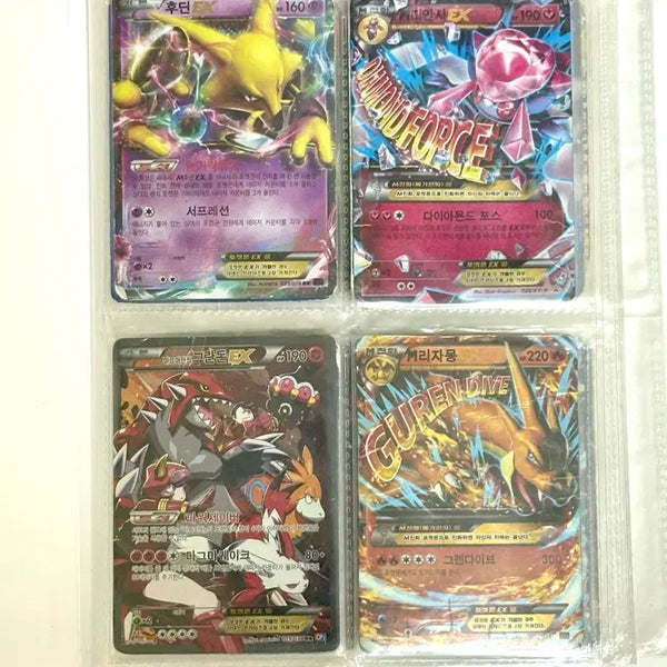 [BUNJANG] Pokemon Card Album Set Bundle / 포켓몬카드 앨범 세트 싸게 일괄