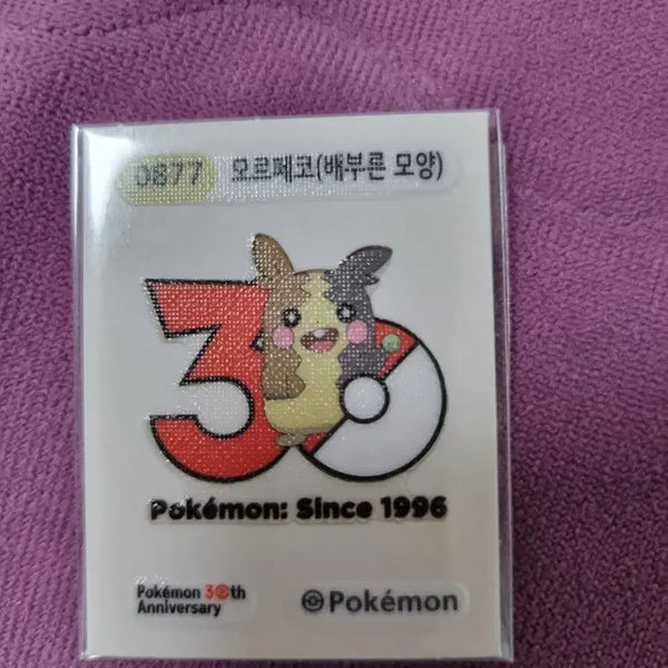 [BUNJANG] Pokemon Morpeko 30th Anniversary Sticker / 포켓몬 모르페코 30주년 기념 띠부씰