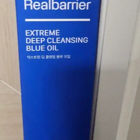 [BUNJANG] Real Barrier Extreme Deep Cleansing Blue Oil 200ml / (새상품)리얼베리어 익스트림 딥 클렌징 블루오일 200ml