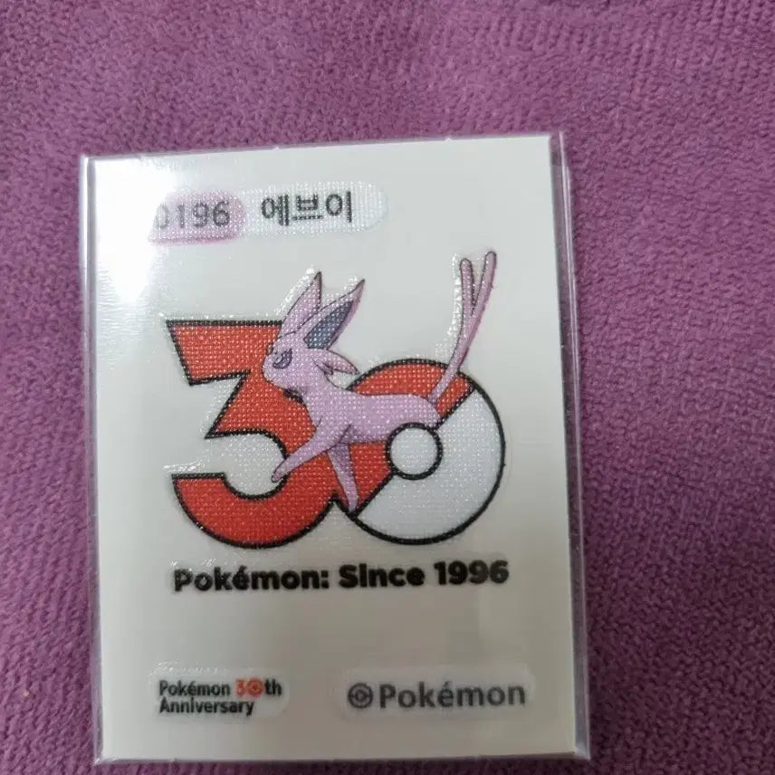 [BUNJANG] Pokemon Eevee 30th Anniversary Sticker / 포켓몬스터 에브이 30주년 기념 스티커