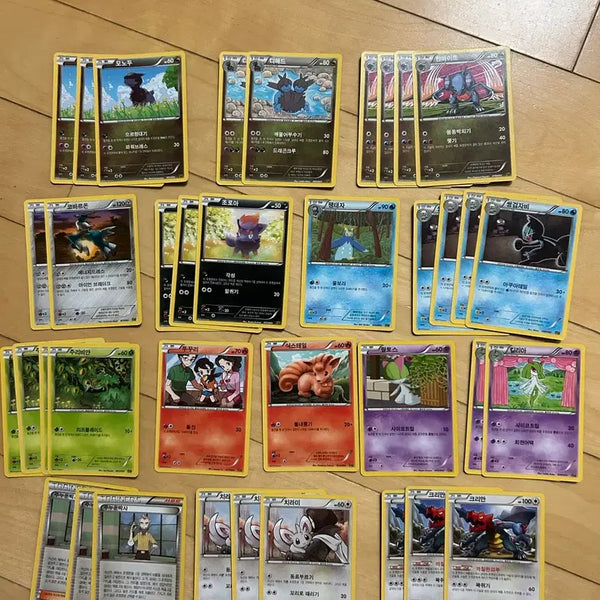 [BUNJANG] Pokemon EBB Vintage Card (2013) / 포켓몬 EBB 고전카드 2013