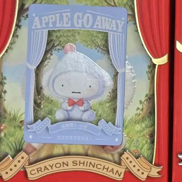 [BUNJANG] Sealed Snow White Jjanggu Keyring Plush - Shiroi / [미개봉]백설공주 짱구 키링 인형 흰둥이