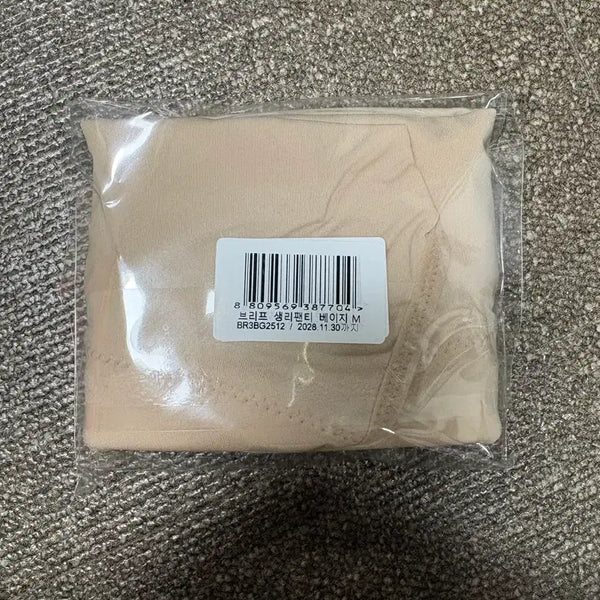 [BUNJANG] Solid Color Period Briefs - Size M / 단색 생리팬티 브리프 M