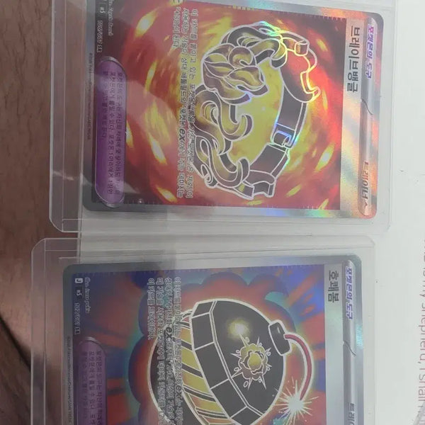 [BUNJANG] Pokemon Card Abyss Eye Brave Bangal / Hokai Spring / 포켓몬 카드 어비스 아이 브레이브뱅글/호쾌봄