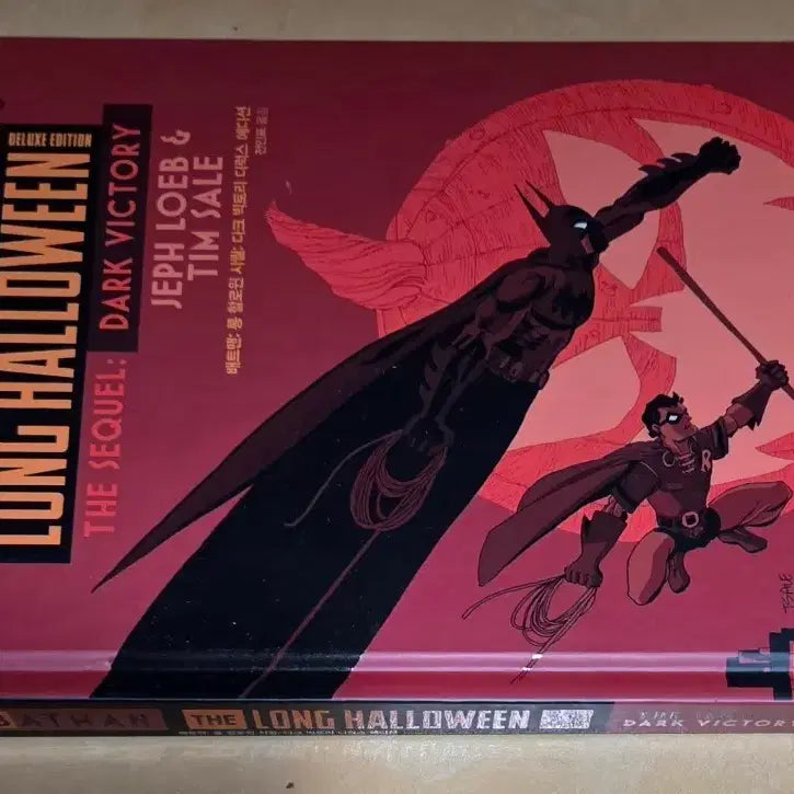 [BUNJANG] DC Comics Batman: The Long Halloween Sequel / DC 코믹스 배트맨 롱 할로윈 시퀄