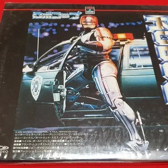 [BUNJANG] RoboCop #1 LaserDisc / LD ; 로보캅 #1 레이저디스크