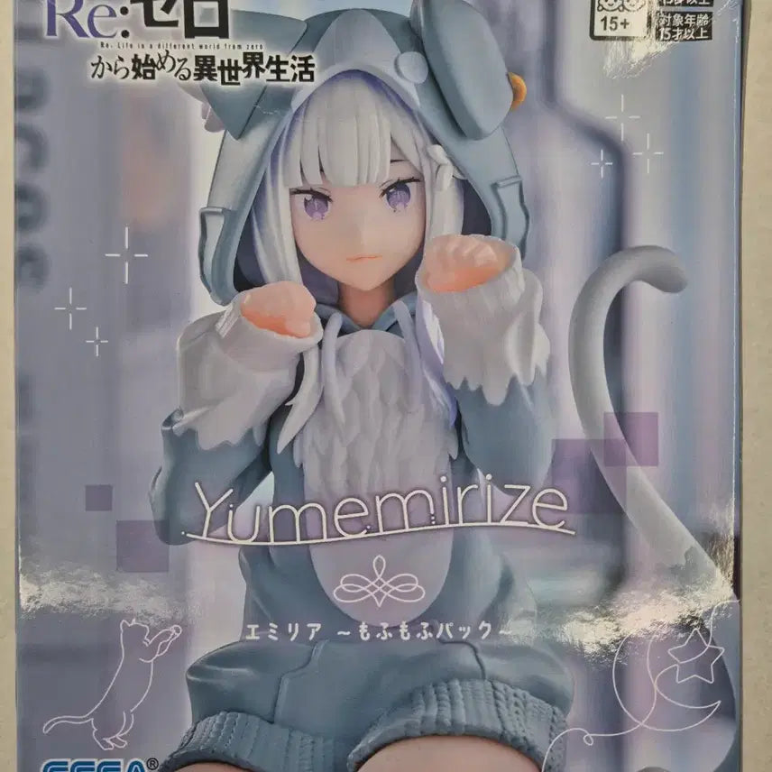 [BUNJANG] Re:Zero Emilia Mofumofu Park Figure / 리제로 에밀리아 모후모후 파크 피규어