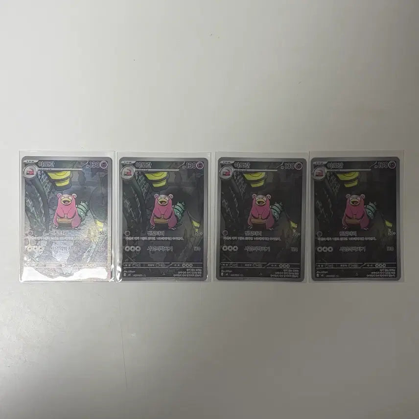 [BUNJANG] Pokemon Card''(Myodorant) AR 4 Cards + Bonus AR Cards 5 Cards / 포켓몬카드 야도란ar 4장 + 서비스 ar 카드