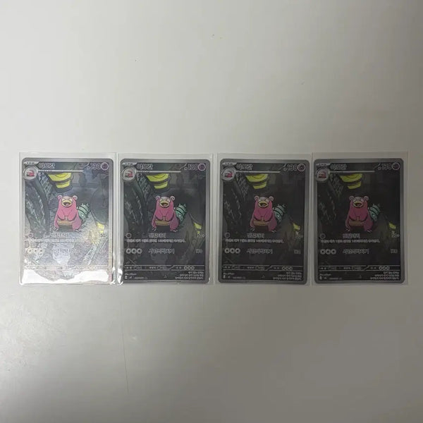 [BUNJANG] Pokemon Card''(Myodorant) AR 4 Cards + Bonus AR Cards 5 Cards / 포켓몬카드 야도란ar 4장 + 서비스 ar 카드