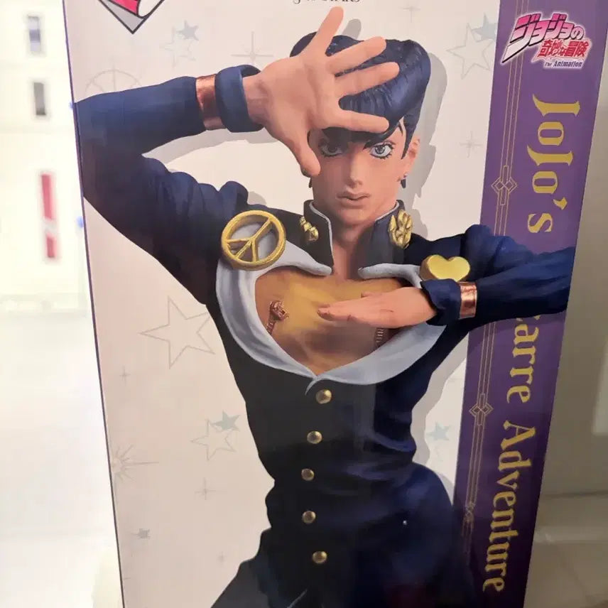 [BUNJANG] JoJo's Bizarre Adventure Joestar Joseph Joestar Figure / 죠죠 개더링스타즈 제일복권 D상 죠스케 피규어