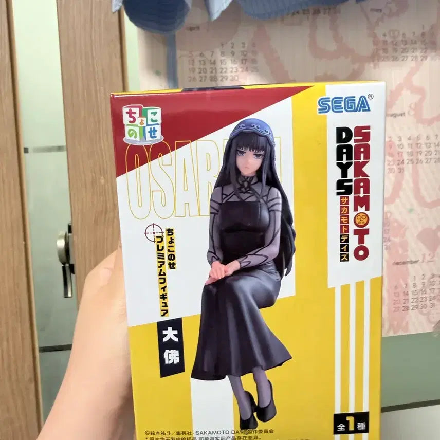 [BUNJANG] Sega Sakamoto Days Chokonose Premium Figure / 세가 사카모토 데이즈 초코노세 프리미엄 피규어