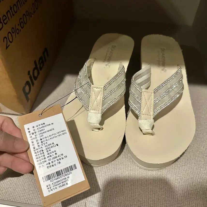 [BUNJANG] BearPaw Cream White Flip-Flops / 베어파우 쪼리 크림 화이트 225