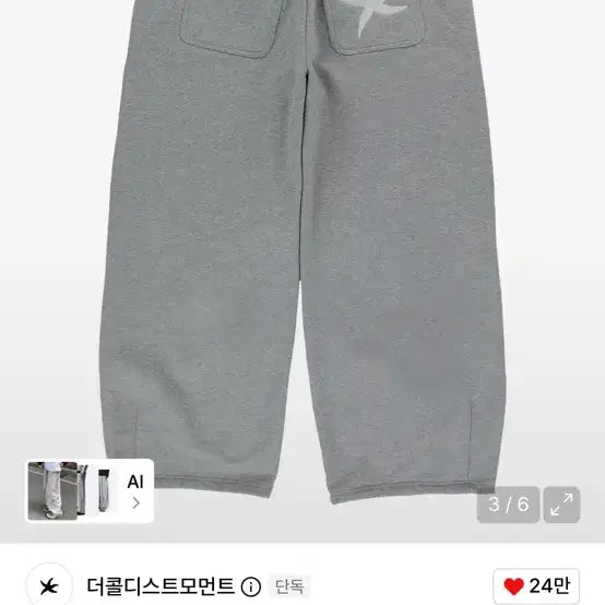 [BUNJANG] The Call Ddy Cargo Pants / 더콜디 바지