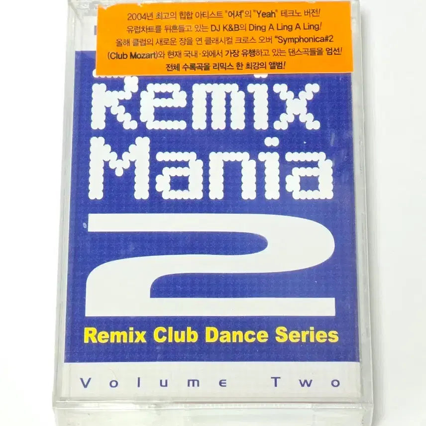 [BUNJANG] Remix Mania 2 (Remix Club Dance Series Vol.2) Cassette Tape / Remix Mania 2 (Remix Club Dance Series V