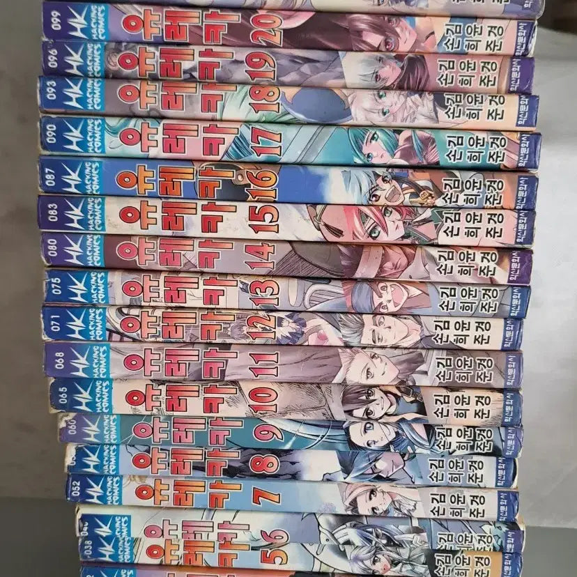 [BUNJANG] Eureka Complete Manga Set (Volumes 1-24, Excluding Volume 23) / 만화책 유레카 1-24권 일괄 (23권없음)