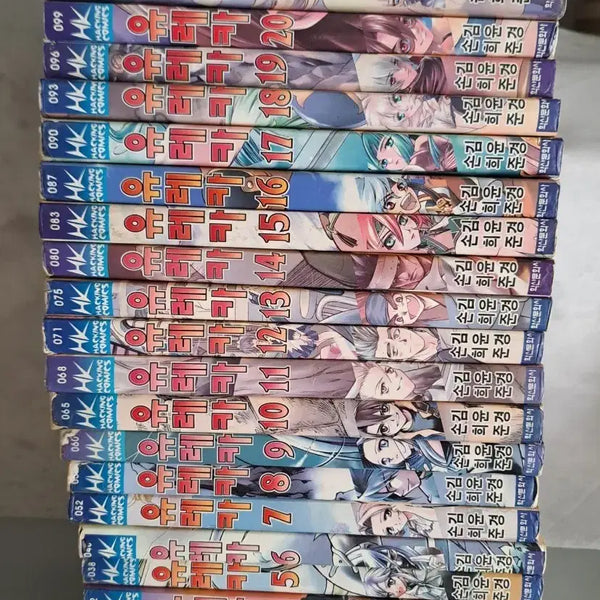 [BUNJANG] Eureka Complete Manga Set (Volumes 1-24, Excluding Volume 23) / 만화책 유레카 1-24권 일괄 (23권없음)