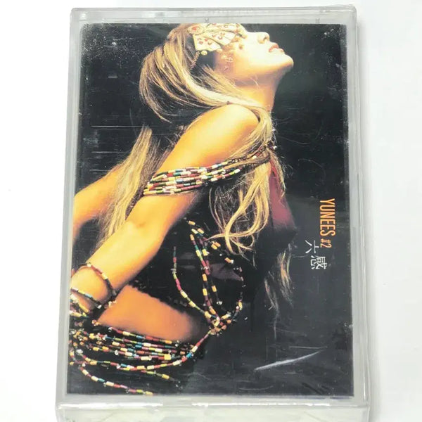 [BUNJANG] Yunees Yunjung Lee 2nd Album - 'Yookgam' Original Cassette Tape / [미개봉] 이윤정 2집 - 육감 (Yunees #2) 오리지널 카세트