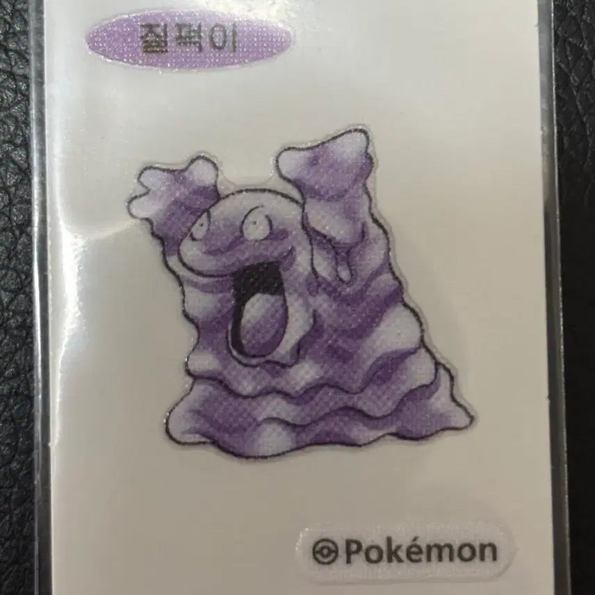 [BUNJANG] Pokemon Artwork Sticker Jilbeokyi / 포켓몬 아트워크 띠부씰 질퍽이 판매