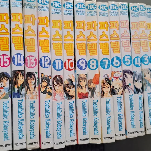 [BUNJANG] Pastel Manga Volume 1-16 Bundle Set / 만화책 파스텔 1-16권 일괄