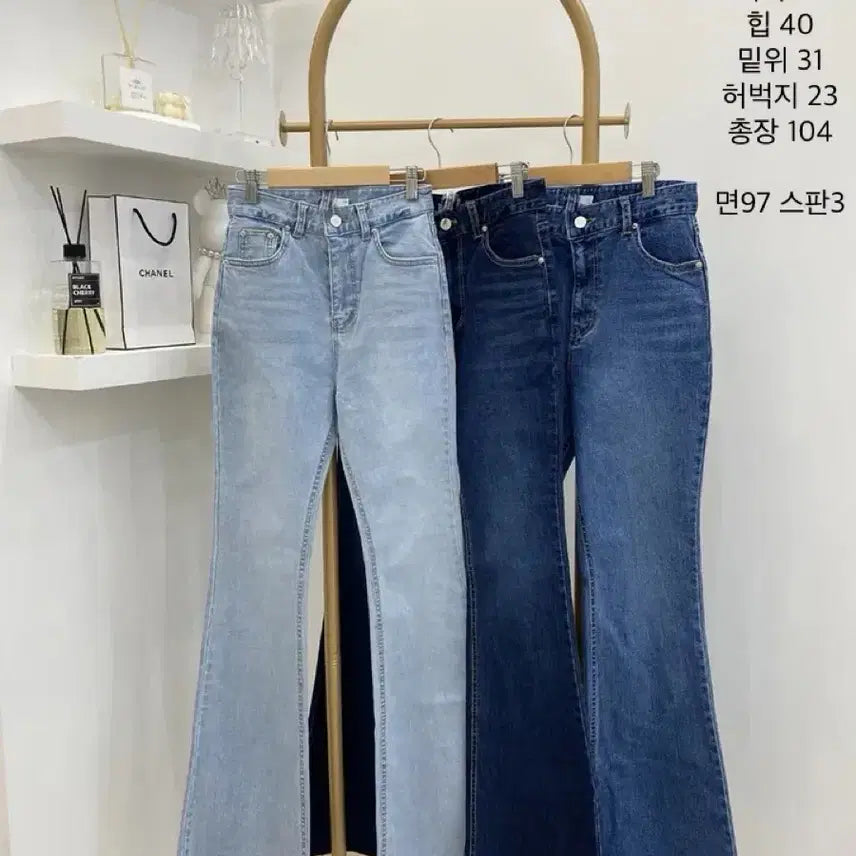 [BUNJANG] Wont Denim Bootcut Pants (Light Blue Wash, Size M) / 새상품 원트 골반패드 부츠컷 데님 팬츠 M 연청