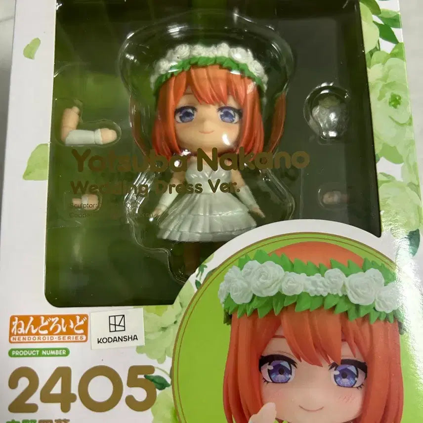 [BUNJANG] Good Smile Company Nendoroid Nakano Yotsuba Bride Ver. (Unsealed) / 개봉)굿스마일컴퍼니 넨도로이드 5등분의 신부 나카노 요츠바 신부ver.