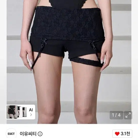 [BUNJANG] City Folding Lace Strap Micro Shorts Black / 이유시티 폴딩 레이스 스트랩 마이크로 숏츠 블랙