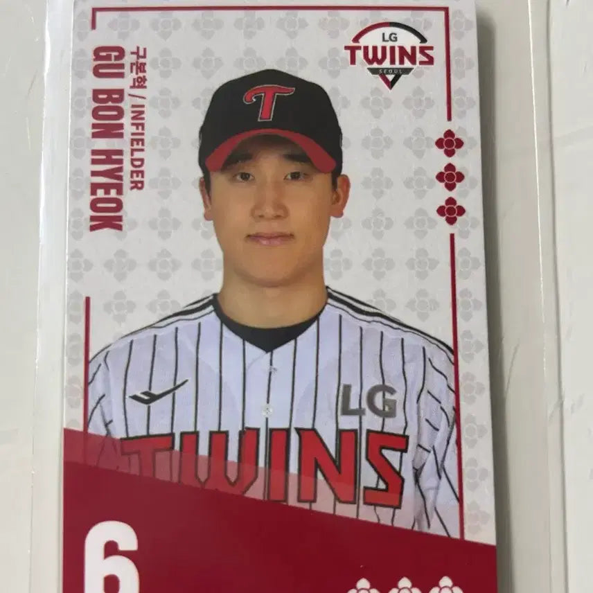 [BUNJANG] KBO Gu Bon Hyuk Paldo Bibimyeon Photocard / 팔도비빔면 kbo 구본혁 카드