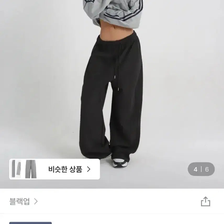 [BUNJANG] Black Up Heavy Sweat Wide Two-Way Pants (Black, M) / 블랙업 헤비스웨트 와이드 투웨이 팬츠 (블랙 M)