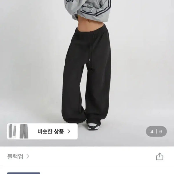 [BUNJANG] Black Up Heavy Sweat Wide Two-Way Pants (Black, M) / 블랙업 헤비스웨트 와이드 투웨이 팬츠 (블랙 M)