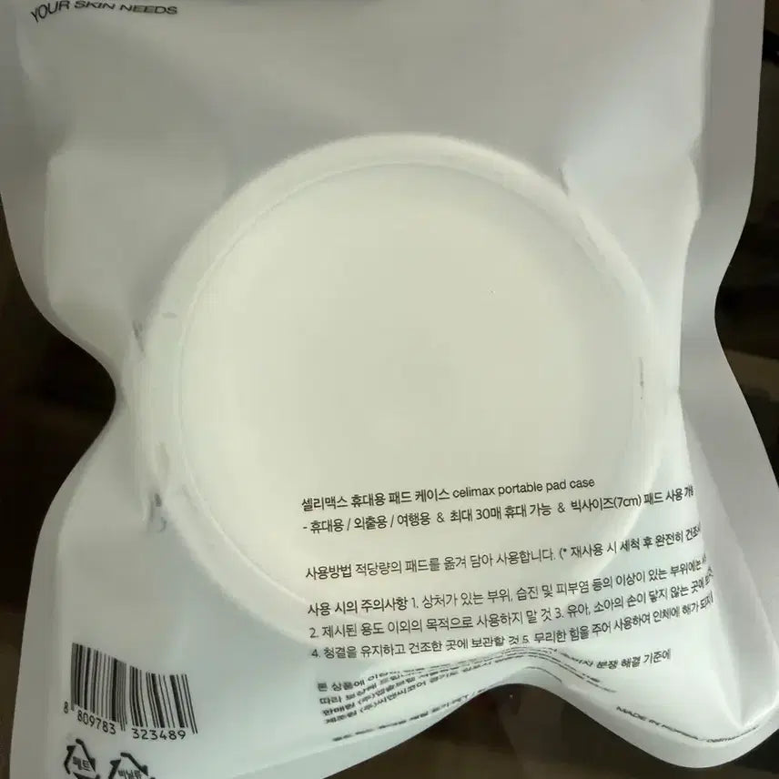 [BUNJANG] Celimax Portable Pad Case / 셀리맥스 휴대용 패드 케이스