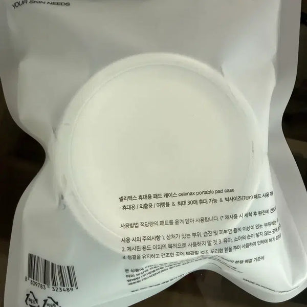 [BUNJANG] Celimax Portable Pad Case / 셀리맥스 휴대용 패드 케이스