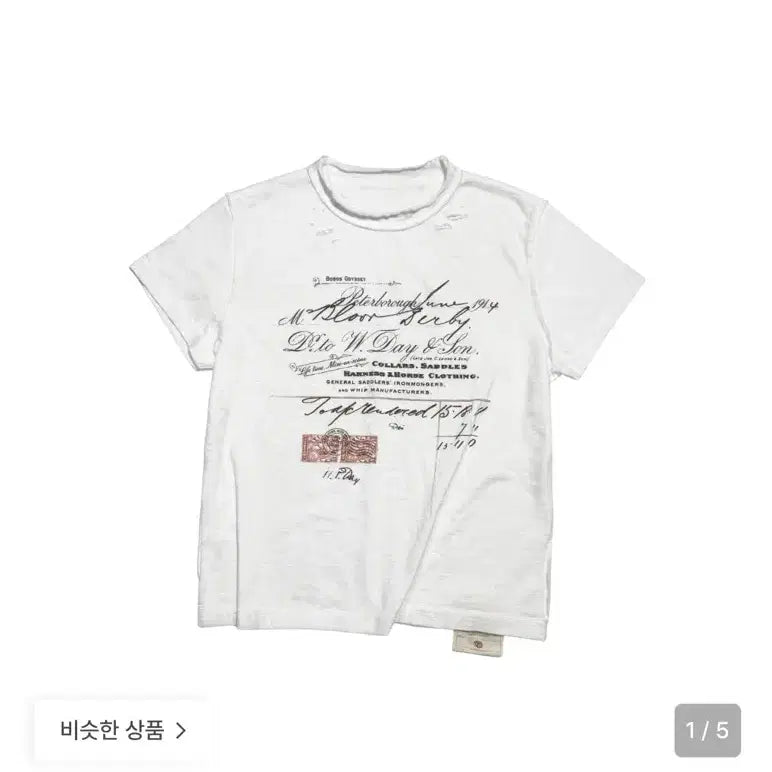 [BUNJANG] Find Out Odyssey Graphic T-Shirt / 핀다웃 오디세이 Graphic  티셔츠